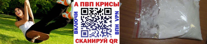 Купить наркоту Нея APVP МЕТАМФЕТАМИН COCAIN АМФЕТАМИН