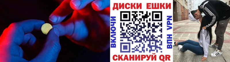 mega Нея ЭКСТАЗИ DUBAI