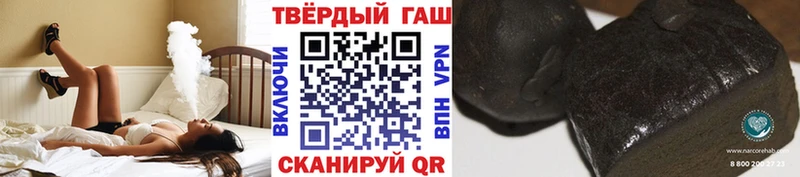 где найти MEGA зеркало ГАШИШ hashish Нея