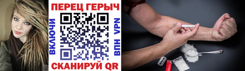 ГЕРОИН белый  Нея 