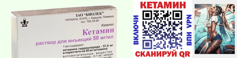 КЕТАМИН ketamine  это наркотические препараты  Нея 