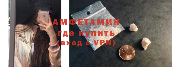 мяу мяу кристалл Арсеньев