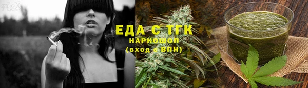 кристаллы Балабаново