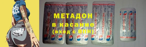 марихуана Армянск