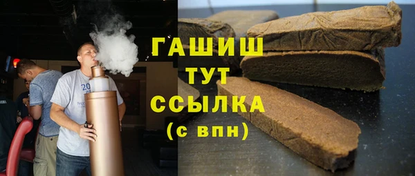 дистиллят марихуана Баксан