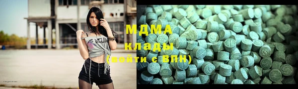 метадон Балахна