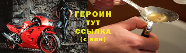 марихуана Армянск