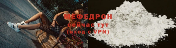 MESCALINE Няндома
