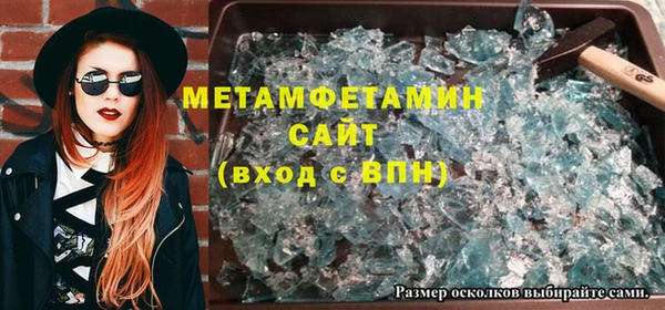 мяу мяу кристалл Арсеньев