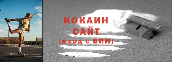 мяу мяу кристалл Арсеньев