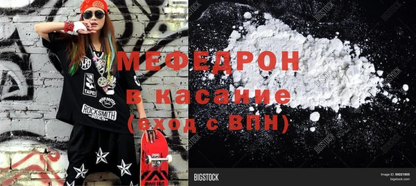 кристаллы Балабаново