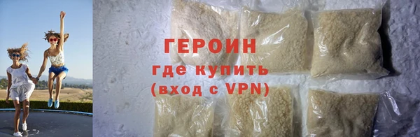 метадон Балахна
