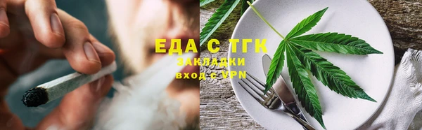 COCAINE Нязепетровск