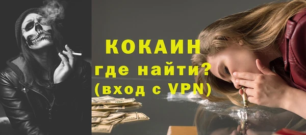 мяу мяу кристалл Арсеньев