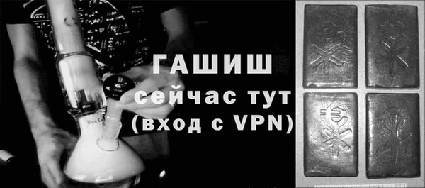 дистиллят марихуана Баксан