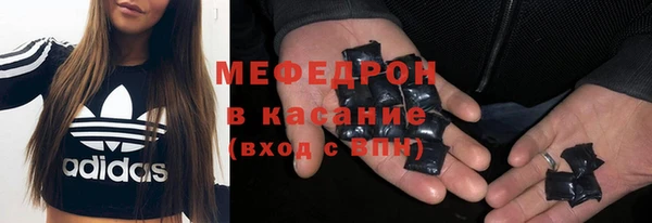 марихуана Аркадак