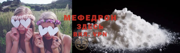 кристаллы Балабаново