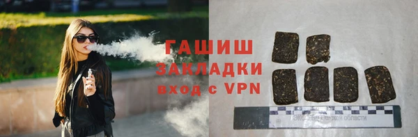 мяу мяу кристалл Арсеньев