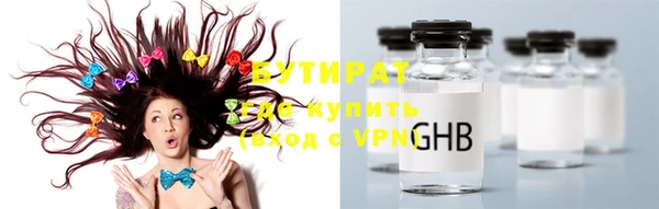 кристаллы Балабаново