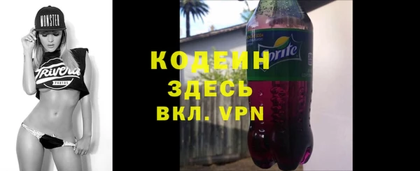 стаф Нягань