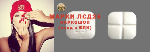 мяу мяу кристалл Арсеньев