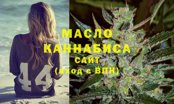 дистиллят марихуана Баксан