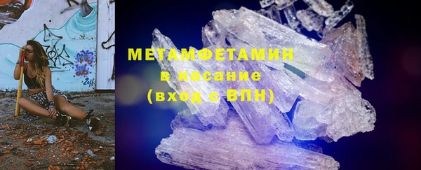 кристаллы Балабаново