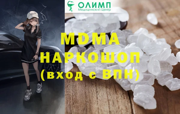 метадон Балахна