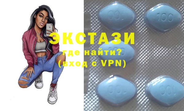 кристаллы Балабаново