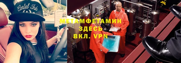 метадон Балахна