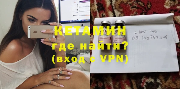 стаф Нягань