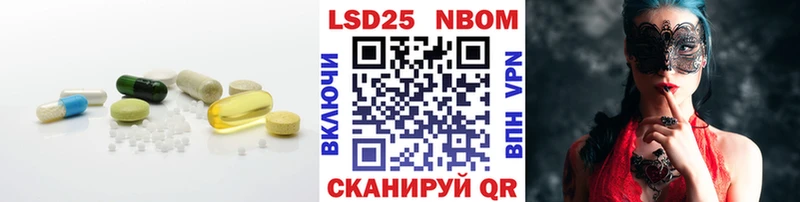 LSD-25 экстази кислота  купить наркотики цена  Нея 