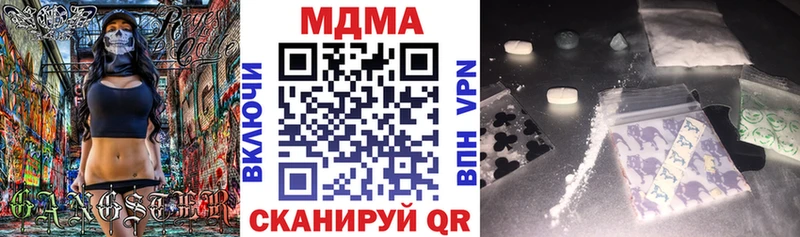 сколько стоит  Нея  MDMA молли 