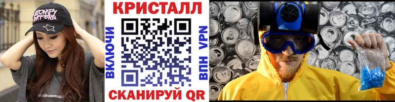 где купить наркоту Нея hydra рабочий сайт Метамфетамин Methamphetamine